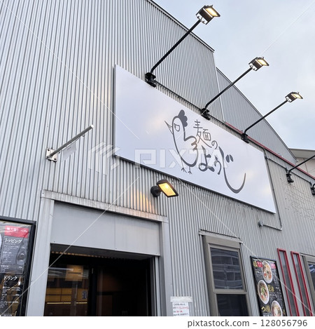 男子之友司（岸和田店） 128056796