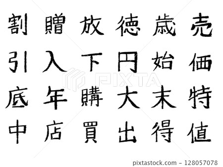Kanji Summary 16 Kanji Summary 16 128057078