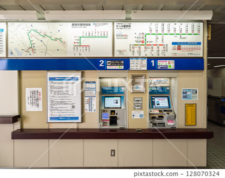 車站內的自動售票機及IC卡儲值機（千葉公園站、千葉都會單軌電車） 128070324