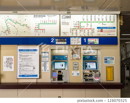車站內的自動售票機及IC卡儲值機（千葉公園站、千葉都會單軌電車） 128070325