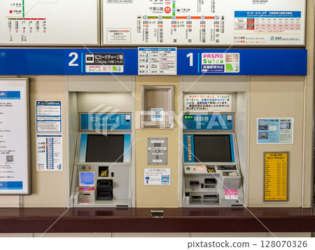 Automatic ticket vending machine and IC card charging machine at a train station (Chiba Koen Station, Chiba Urban Monorail) 128070326