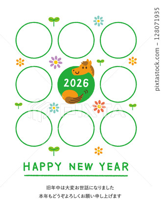 2026新年賀卡模板，多張照片，相框，白色背景，簡約設計 128071935