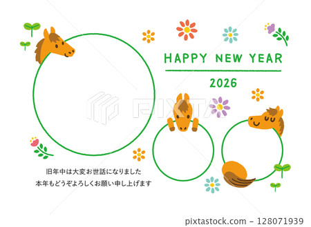2026 年新年賀卡模板，馬年，3 張照片，相框，白色背景 128071939