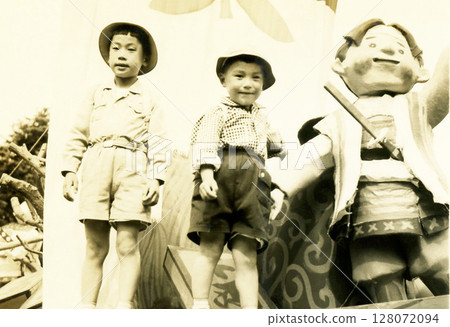 Showa 1001 128072094