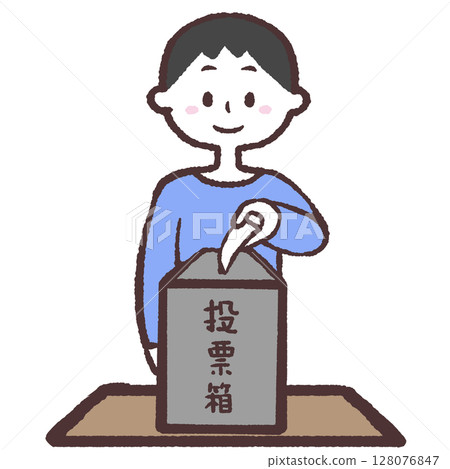 Illustration of a man voting Illustration of a man voting 128076847