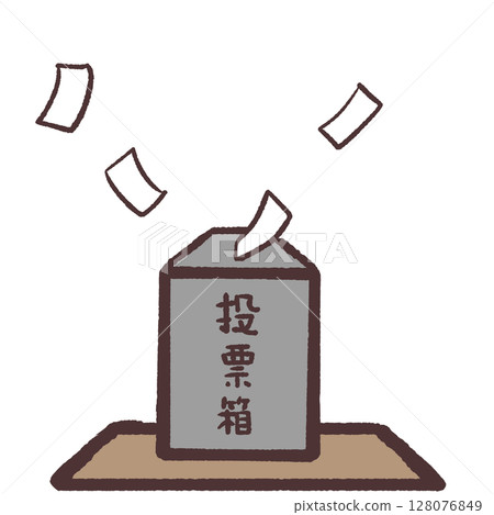 選票收集插圖 128076849