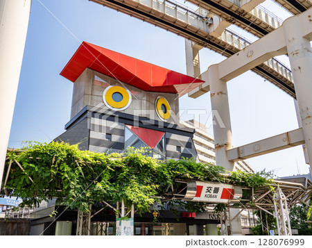 The exterior of the so-called "Owl Police Box" in front of Chiba Station (Chiba Station Police Box) 128076999