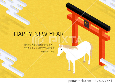 2026 年馬年日式新年賀卡，一匹白馬和一座牌坊的簡單等距插圖 128077561