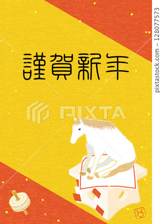 Japanese-style New Year's card for the Year of the Horse 2026, simple isometric illustration of a sitting horse 128077573