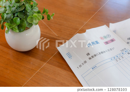 藥袋與盆栽的寧靜日常生活｜藥物與生活空間的和諧 128078103