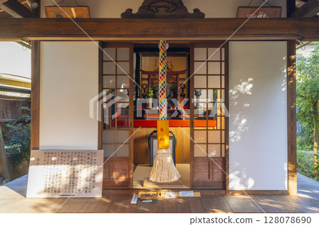 Autumn in Kyoto: Kinpukuji Temple, Bentendo 128078690