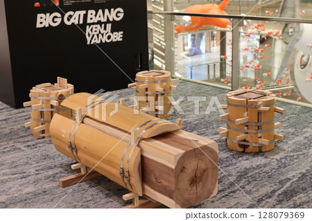 Relaxing space 128079369