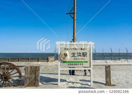 Abashiri, Hokkaido: Sign and tracks at Kitahama Station, a station facing the Sea of Okhotsk with a view of drift ice 128082166