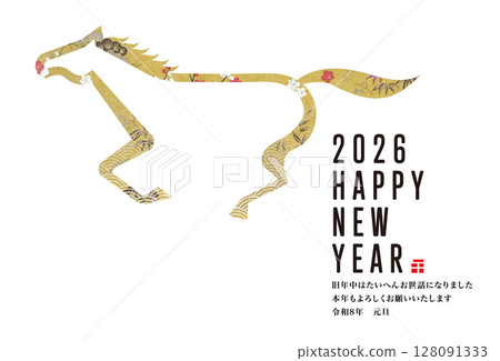 2026年新年賀卡 2026年新年賀卡 128091333