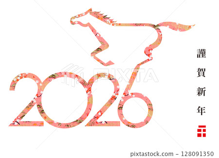 2026 New Year 2026 New Year 128091350
