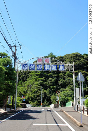 Sagi no Yu Hot Springs 128093706