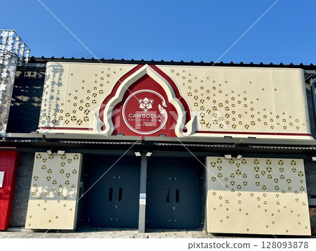 2025年大阪關西世博會柬埔寨館 128093878