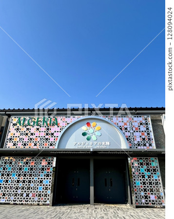 Osaka Kansai Expo 2025 Algeria Pavilion Osaka Kansai Expo 2025 Algeria Pavilion 128094024