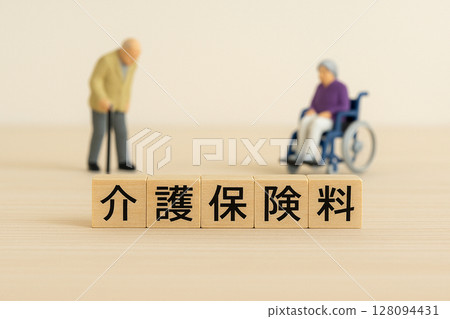 護理保險費的形象|使用木塊和老人形象的簡單易懂的表達 護理保險費的形象|使用木塊和老人形象的簡單易懂的表達 128094431