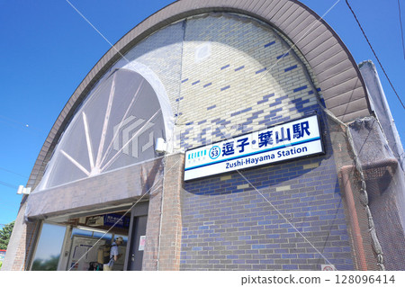 Zushi-Hayama Station, Keikyu Railway, Zushi City, Kanagawa Prefecture Zushi-Hayama Station, Keikyu Railway, Zushi City, Kanagawa Prefecture 128096414