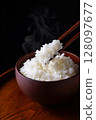 黑色背景中的白飯 128097677