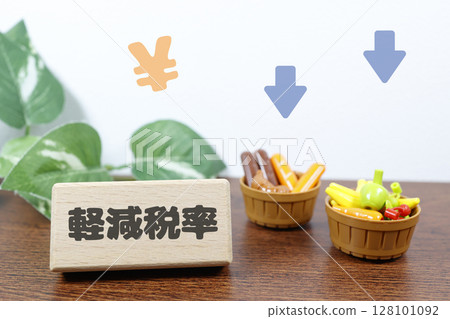 An image of the reduced tax rate. Reduction of consumption tax on food An image of the reduced tax rate. Reduction of consumption tax on food 128101092