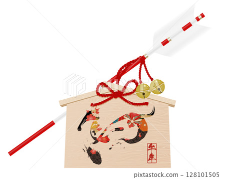 繪有梅花和「馬」字的濱屋箭 128101505