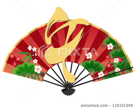 Illustration of a folding fan and the character for the year of the horse (New Year's material) 128101899