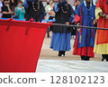 Changing of the flag 128102123