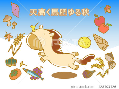 A cute illustration of autumn when the sky is high and the horses are fat A cute illustration of autumn when the sky is high and the horses are fat 128103126