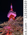 八幡山公園的夜櫻與宇都宮塔的燈光（栃木縣宇都宮市，2018年4月） 128104689