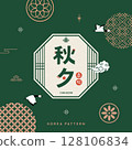 Chuseok themed design decorated with traditional window frames 128106834
