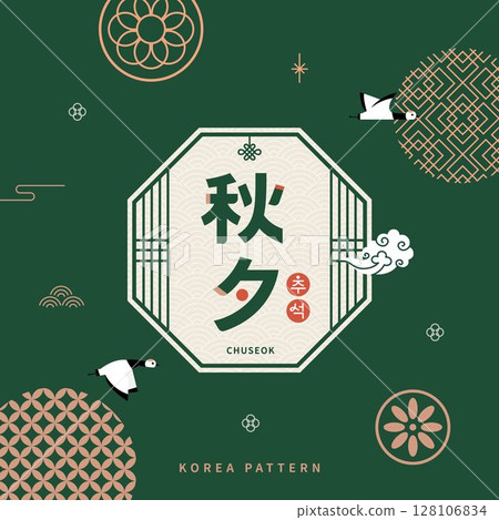 以中秋節為主題的設計,裝飾有傳統窗框 以中秋節為主題的設計,裝飾有傳統窗框 128106834