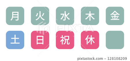Illustration set of days of the week (kanji) - Rounded square with white characters and transparent background Illustration set of days of the week (kanji) - Rounded square with white characters and transparent background 128108209