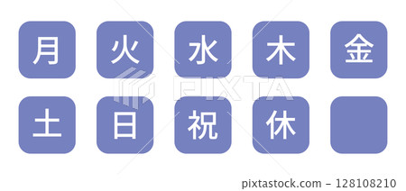 一週中各天的插圖集（漢字）-圓角正方形，白色字符，透明背景，藍灰色 128108210