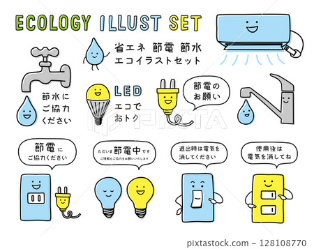 節電、節水、節能、生態插圖圖示集3 128108770