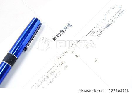 「取消協議」是證明房東和房客同意取消合約的文件。 128108968