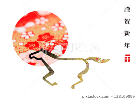 2026 New Year 128109099