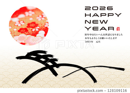 2026 New Year 128109116