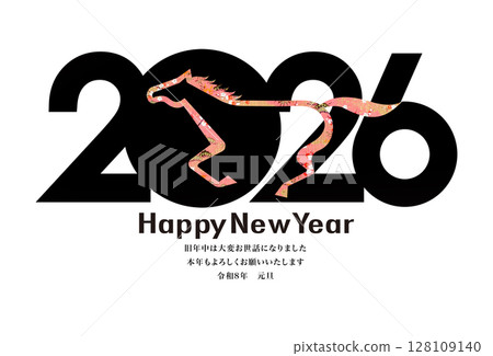 2026 New Year 128109140