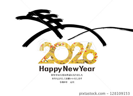 2026 New Year 128109153