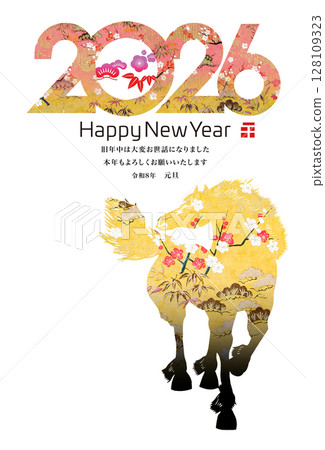 2026 New Year 128109323