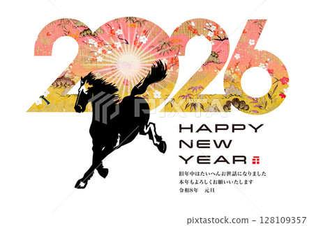 2026年新年賀卡 2026年新年賀卡 128109357