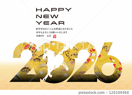 2026 New Year 128109368