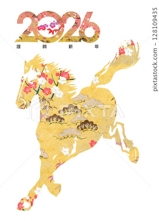 2026 New Year 2026 New Year 128109435