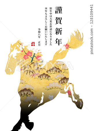 2026 New Year 128109441