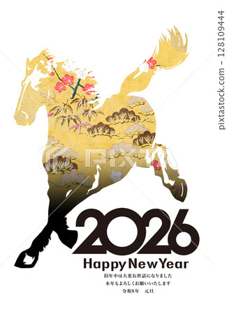 2026年新年賀卡 128109444