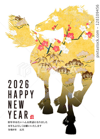 2026 New Year 128109456