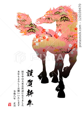 2026年新年賀卡 128109470