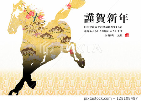 2026 New Year 2026 New Year 128109487